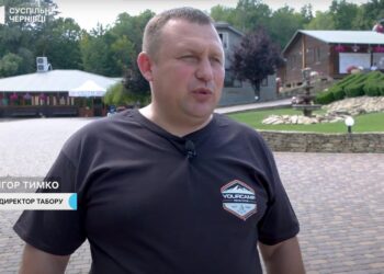 «Your Camp» на Буковині – місце надії та відновлення для дітей війни