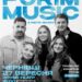 Purim music та Nikita Isakov у Чернівцях: великий концерт Всеукраїнського туру 2026!